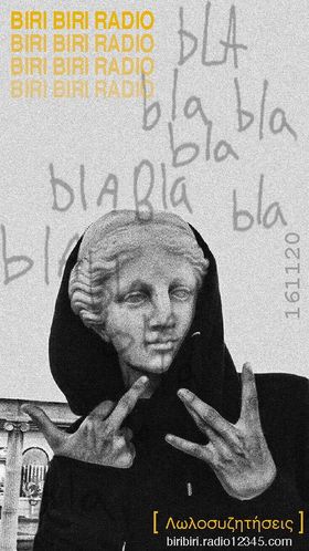 Lolosizitiseis II
